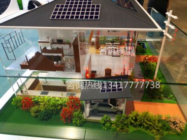 別墅太陽能應用展示沙盤模型