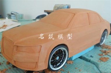 油泥模型制作與3D打印技術(shù)的優(yōu)缺點有哪些？